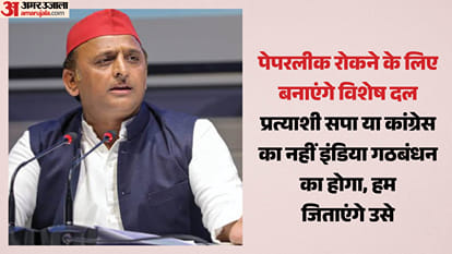 सपा प्रमुख अखिलेश यादव।