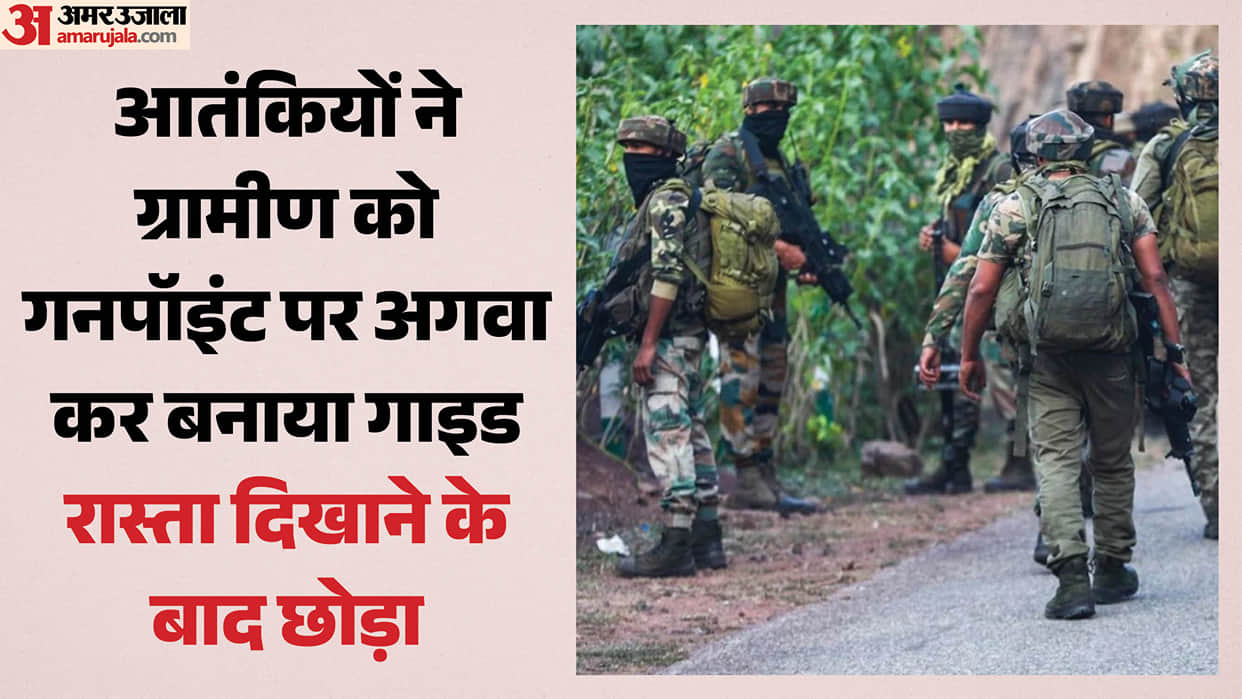 Terrorists in Rajouri abducted a villager and forced him to act as a guide