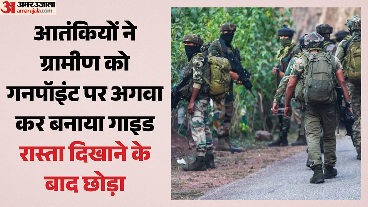 Terrorists in Rajouri abducted a villager and forced him to act as a guide