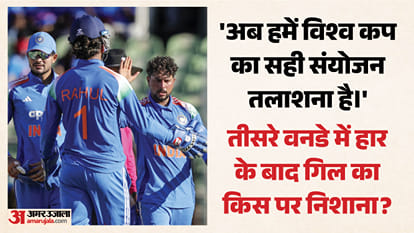 भारतीय टीम