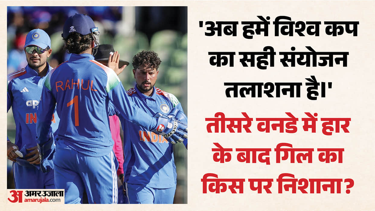 Shubman Gill Wants India to Play With Likely 2027 World Cup Combination From Next ODI Series