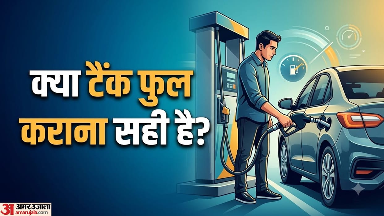 Does Filling the Fuel Tank Reduce Mileage? Know the Truth About Fuel Consumption