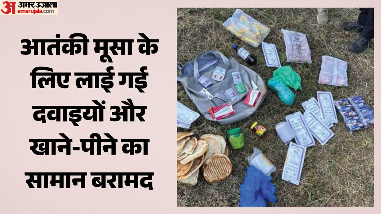 Budgam Police Recover Bag Containing Medicines and Eatables Near Encounter Site; Investigation Underway