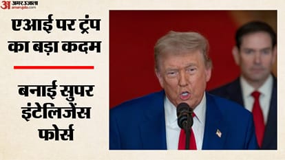 डोनाल्ड ट्रंप, अमेरिकी राष्ट्रपति