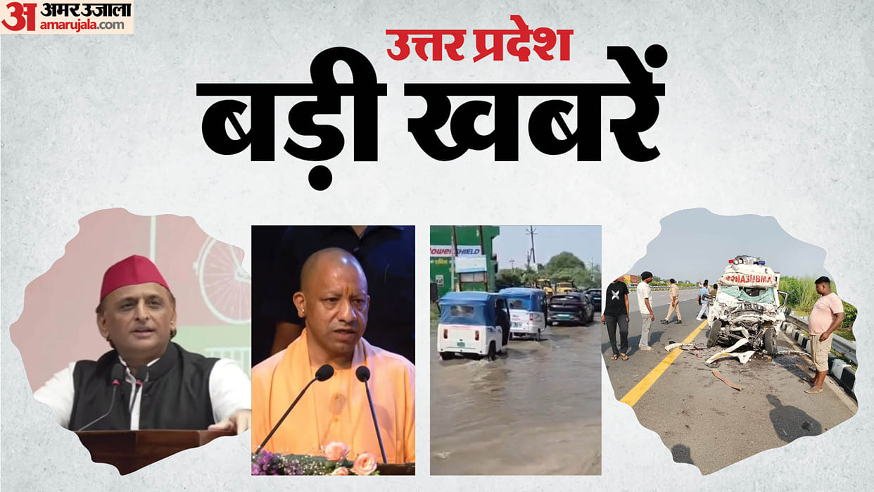 SP-Congress tussle over seat sharing, See the big news of Uttar Pradesh.