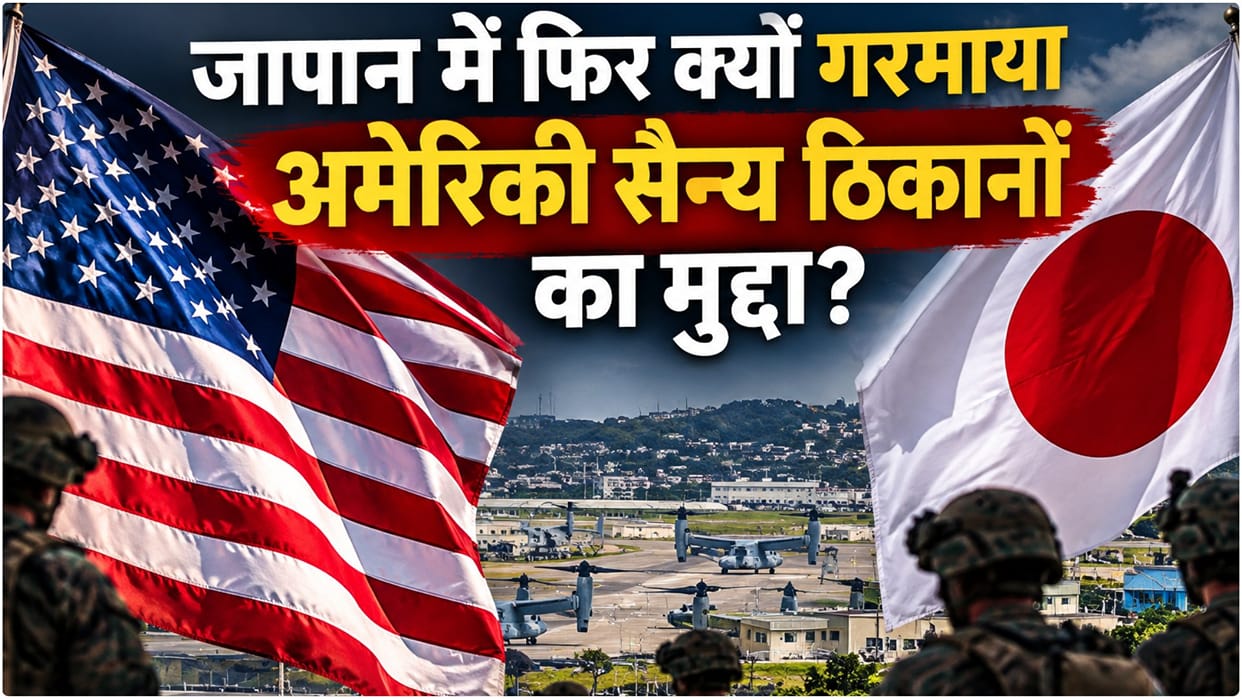 US Marine arrested for alleged murder of woman on Okinawa, triggers outrage from Japan