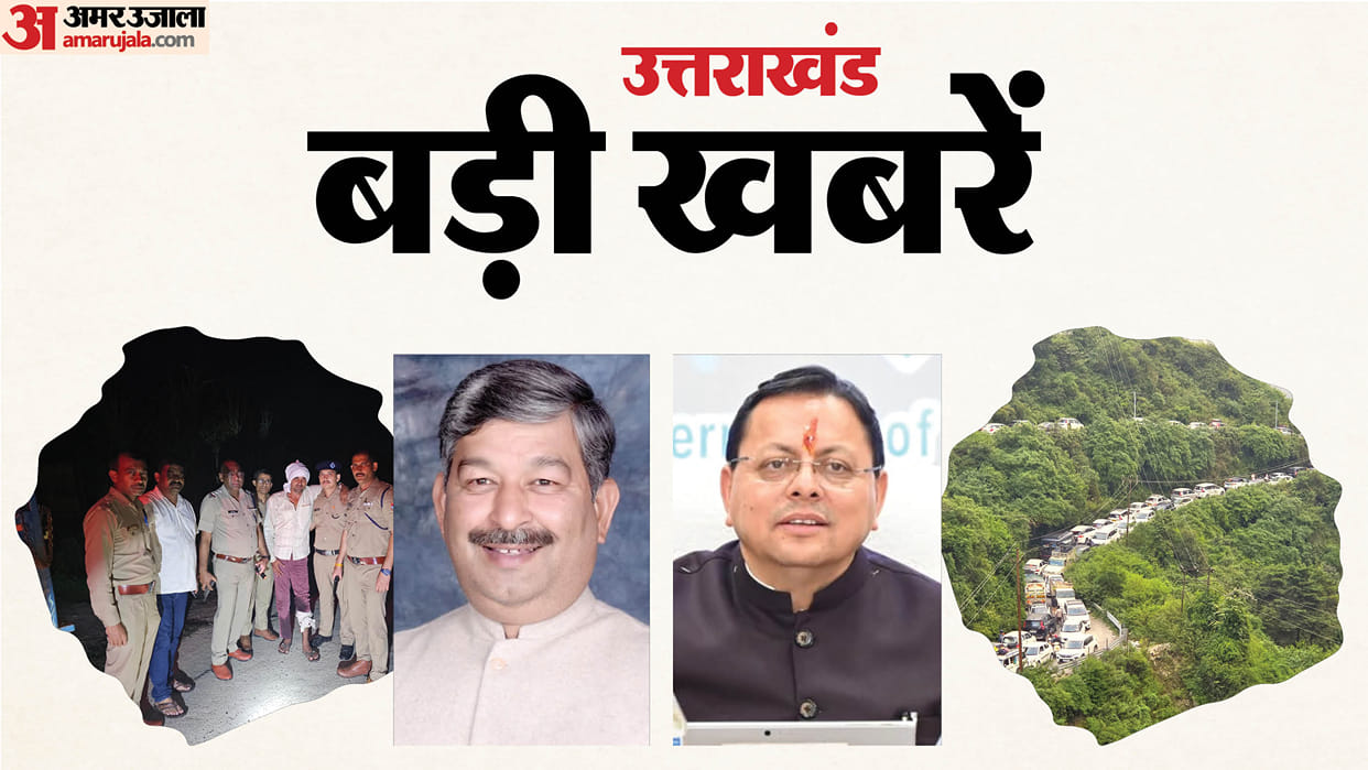 Uttarakhand Big News Today Cabinet Meeting Rajya Sabha election and Police Encounter