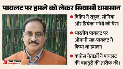 विहिप के राष्ट्रीय प्रवक्ता विनोद बंसल