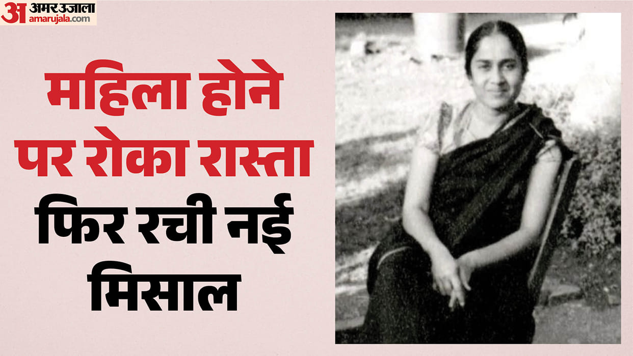 Who Was Kamala Sohonie Know The Story Of India's First Woman PhD In Science