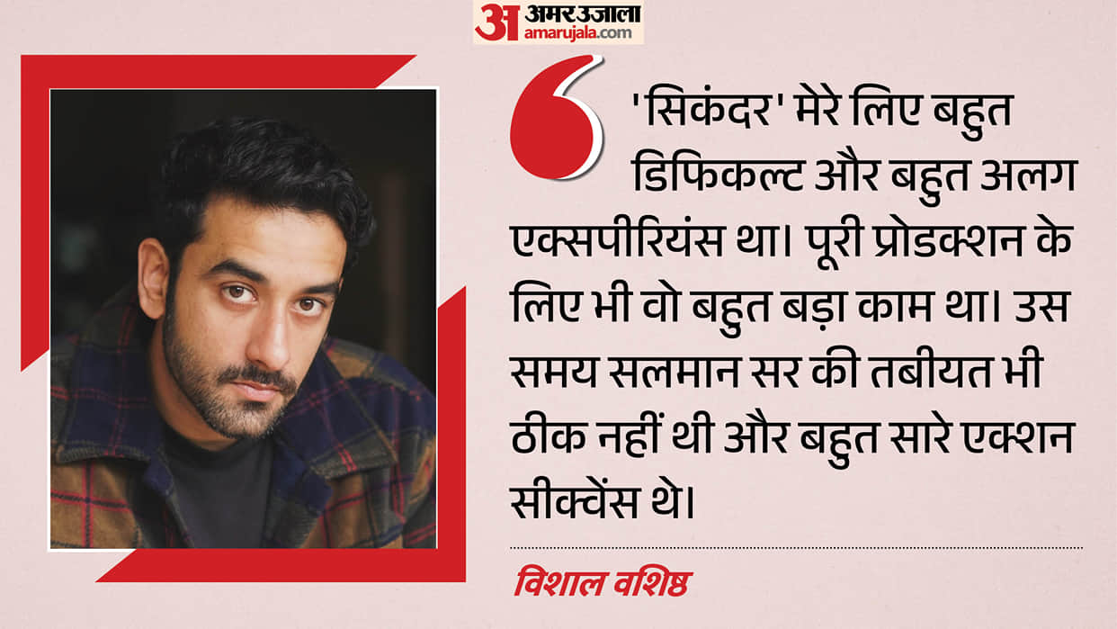 Sikandar and Ali Baba aur 40 Bhoot fame actor vishal vashishtha shared his acting journey in interview
