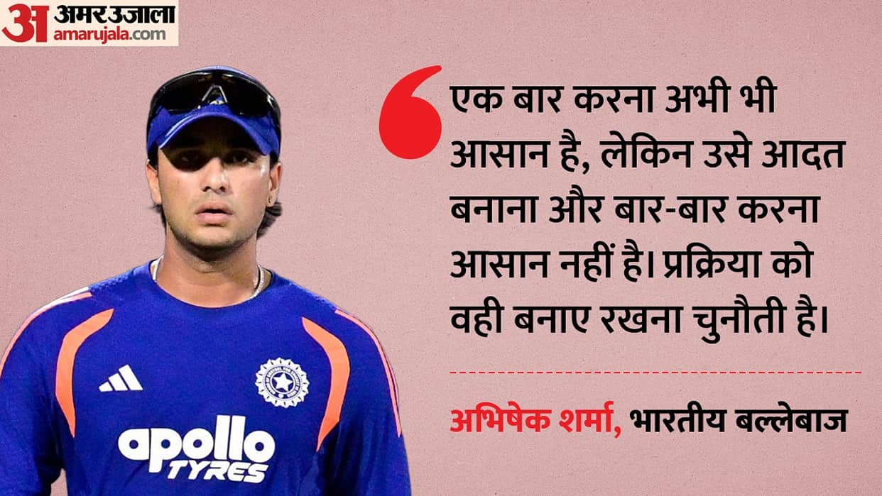 Abhishek Sharma speaks on his gameplan, talks about winning trophies and opening pair with