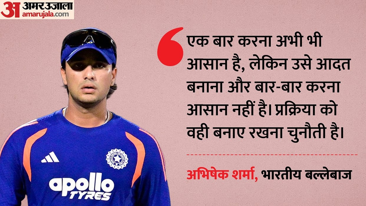 Abhishek Sharma speaks on his gameplan, talks about winning trophies and opening pair with