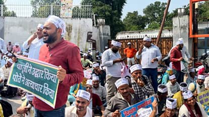 UP Uproar by teacher aspirants in Lucknow; they surrounded the Education Minister's residence, lay down on th