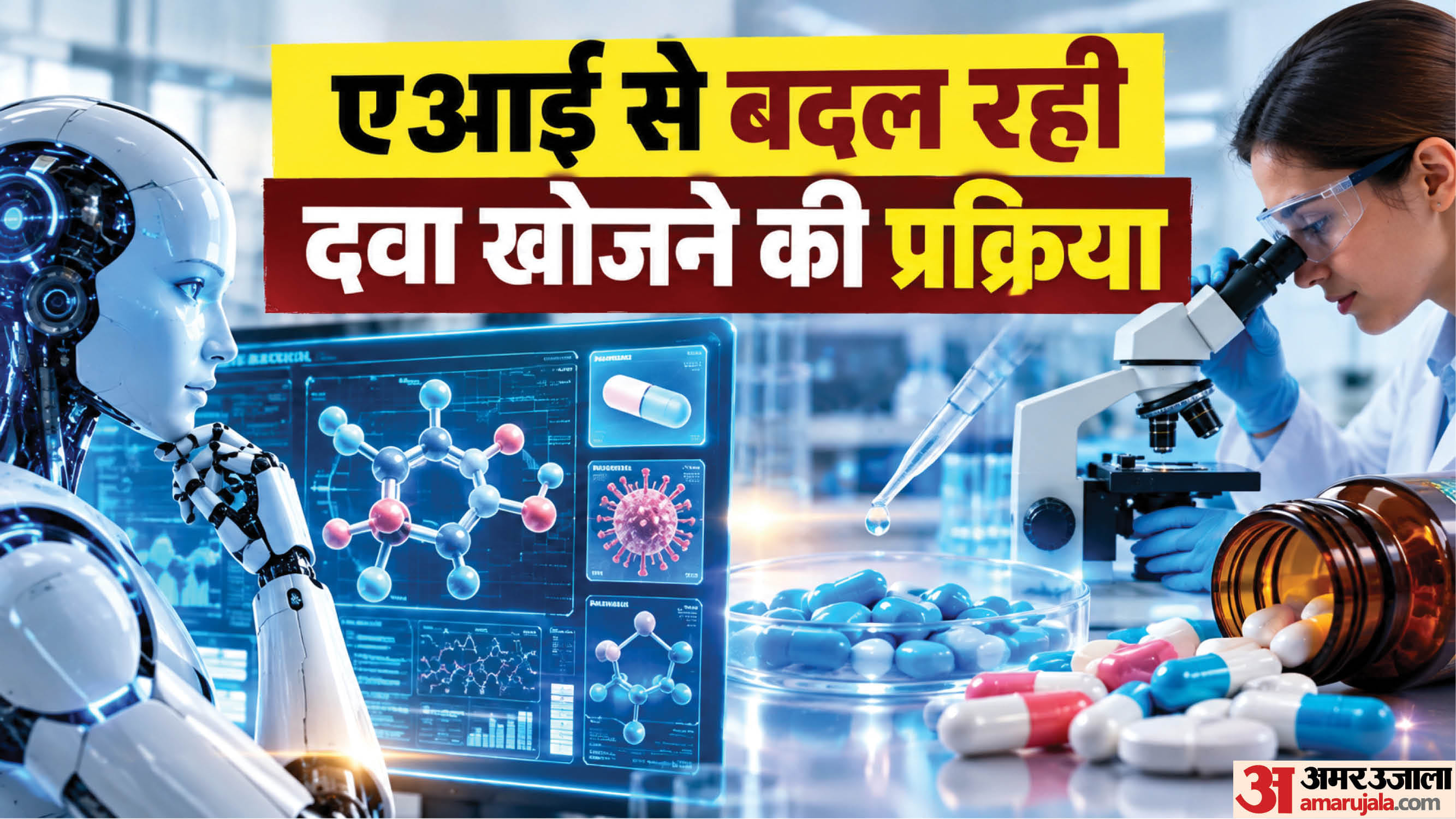 AI In Drug Discovery