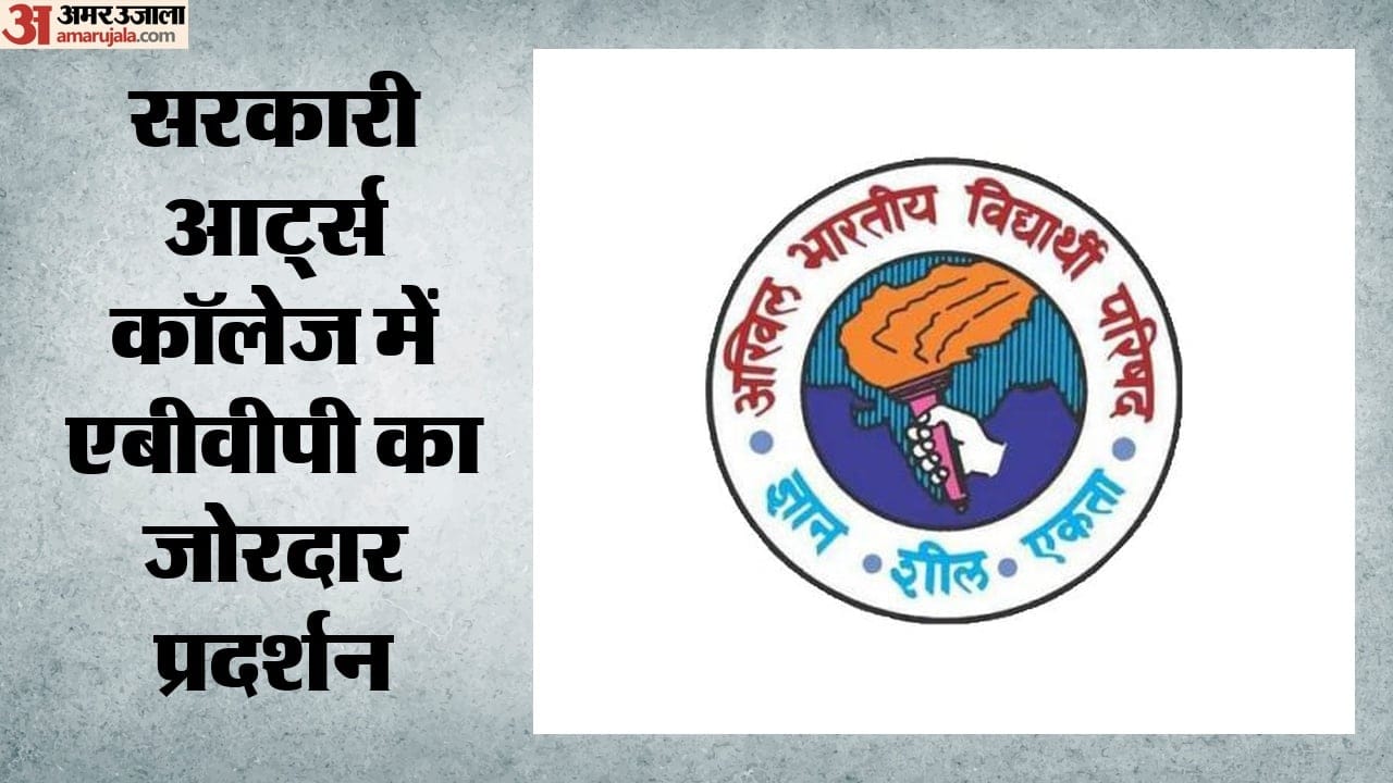 अखिल भारतीय विद्यार्थी परिषद