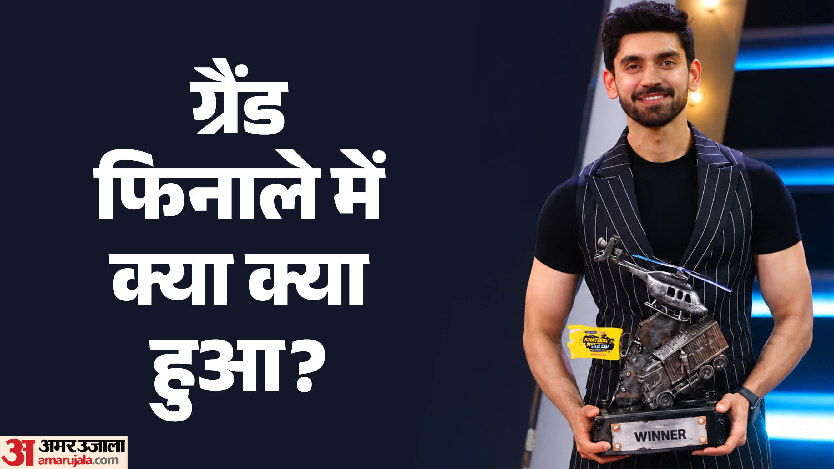 अविनाश मिश्रा