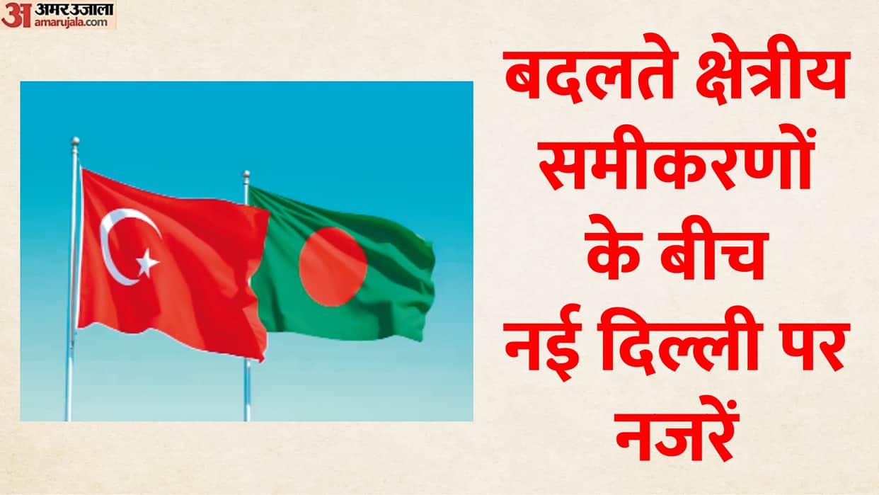 Dhaka Intent under scanner India-Bangladesh relations not fully back on track caution in Northeast essential