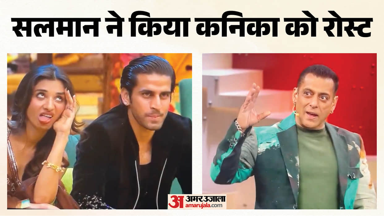 Bigg Boss 20 Salman Khan Roasts Kanika Mann After She Gets Jealous Of Qazi Touqeer Praise