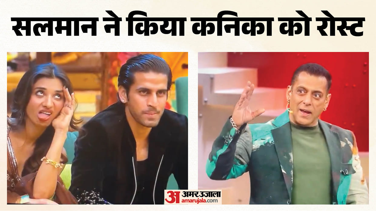 Bigg Boss 20 Salman Khan Roasts Kanika Mann After She Gets Jealous Of Qazi Touqeer Praise