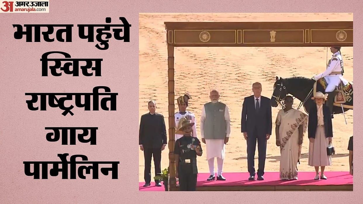 Swiss President's India visit LIVE Grand welcome at Rashtrapati Bhavan; to meet PM Modi.