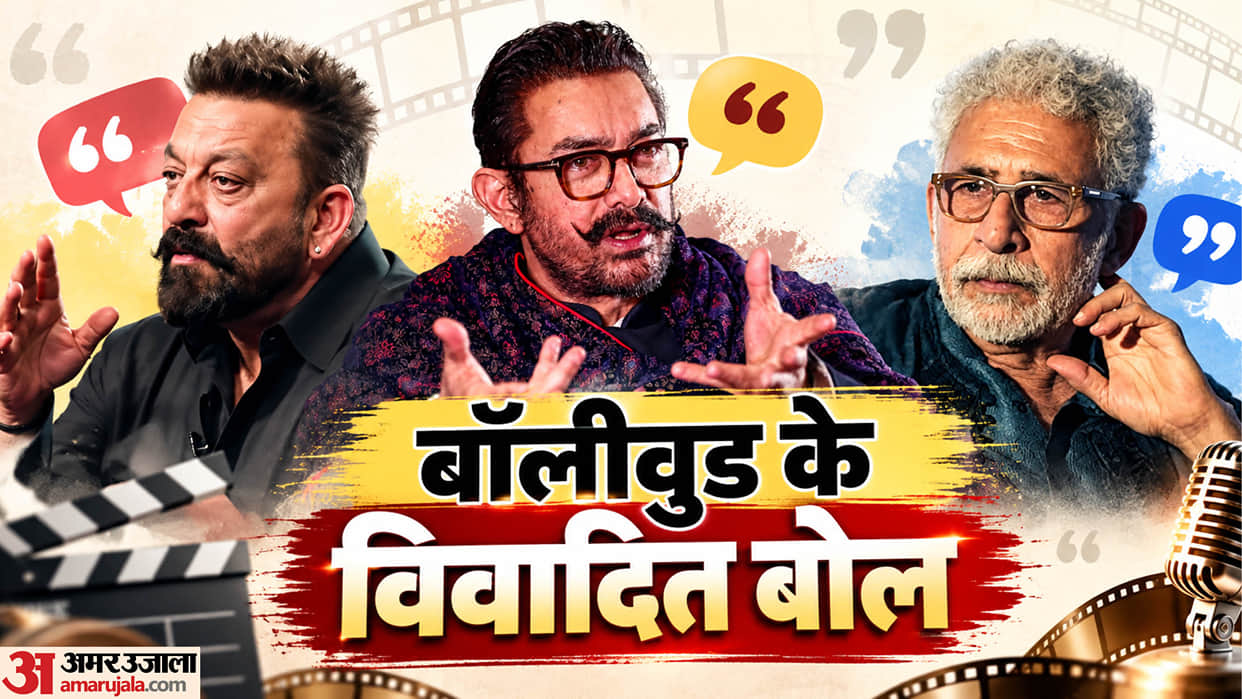 Sanjay Dutt Controversial Statement Peace In India To Pratapgarh Speech Aamir Khan Naseeruddin Shah Javed akht