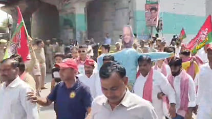 Kanpur Dehat: FIR against 237, including a former SP MP, for holding a protest without permission
