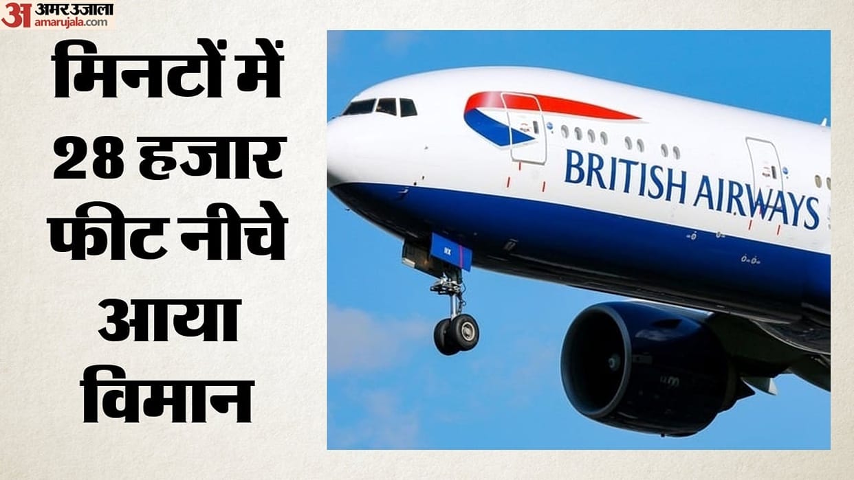 British Airways transatlantic flight BA295 to Chicago ORD is declaring an emergency over Ireland