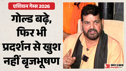 बृजभूषण