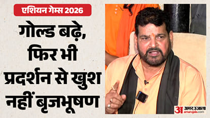 बृजभूषण