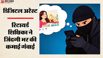 साइबर अपराध