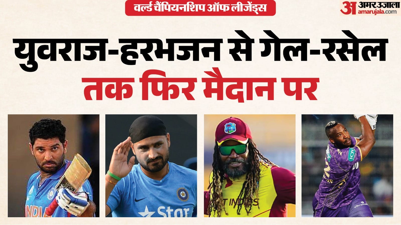 डब्ल्यूसीएल