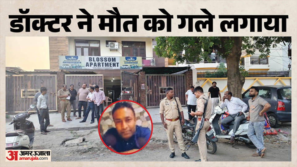 UP: Doctor kills himself by shooting with licensed revolver in apartment flat