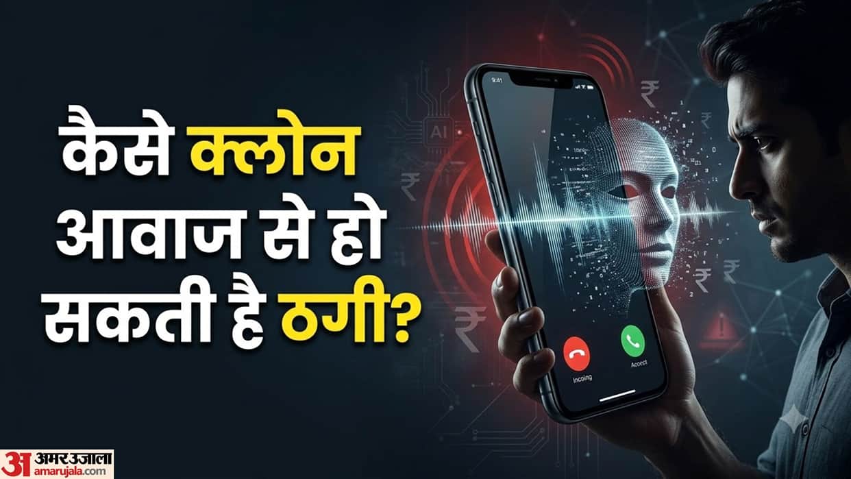 Emergency Call in a Relative's Voice? Know the Truth About AI Voice Fraud Before Transferring Money