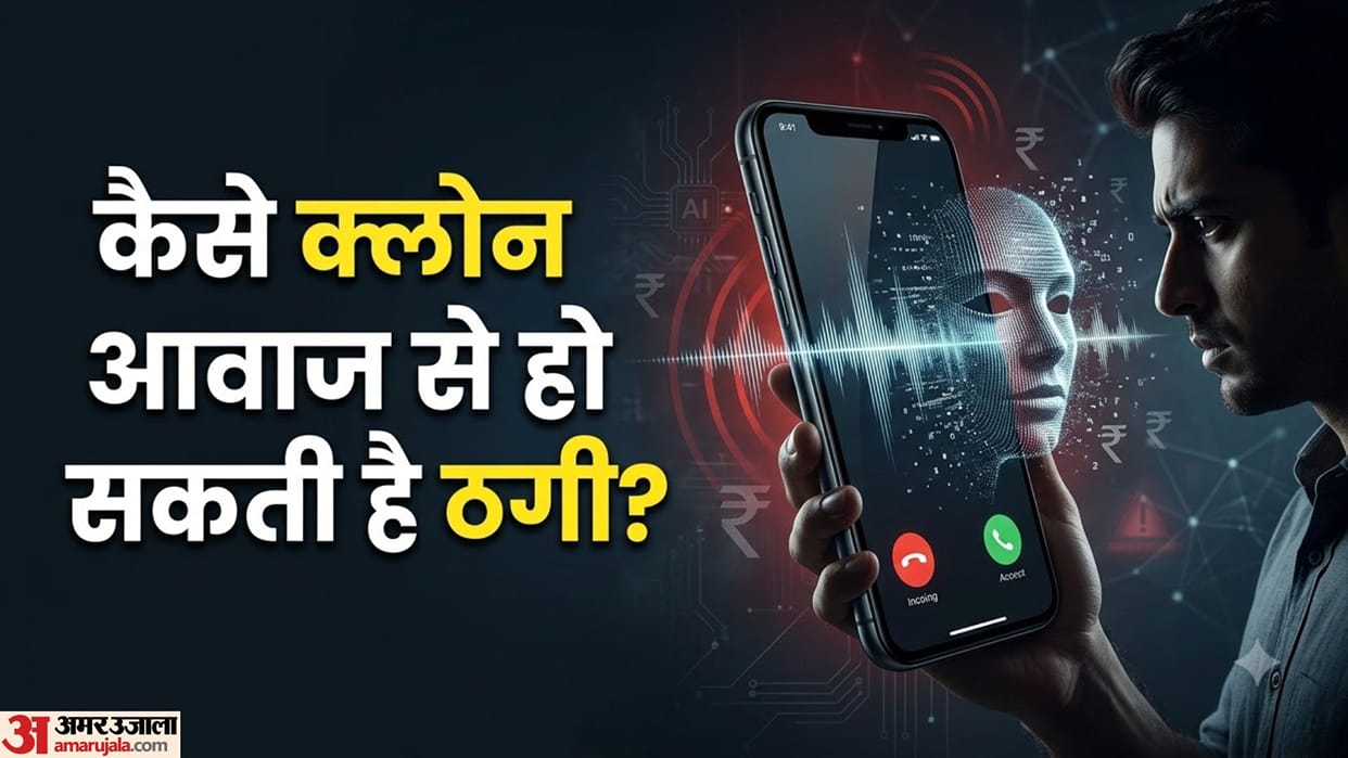 Emergency Call in a Relative's Voice? Know the Truth About AI Voice Fraud Before Transferring Money