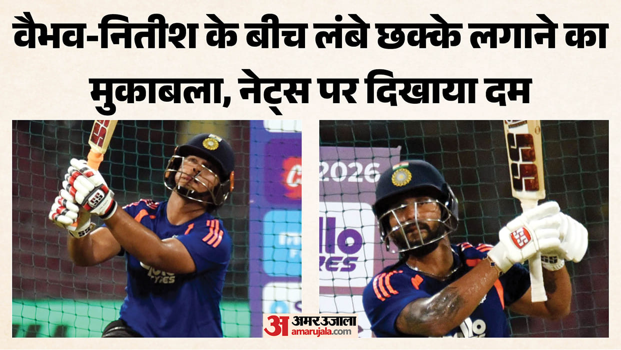 Vaibhav Sooryavanshi's sixes set the mood; Team India trained at Ekana.