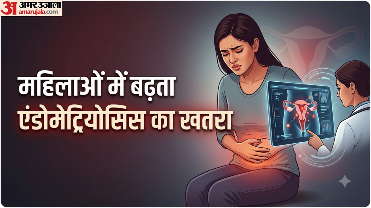 चेतावनी: करोड़ों भारतीय महिलाएं इनफर्टिलिटी का कारण बनने वाली इस बीमारी का शिकार, पर 70% से ज्यादा इससे अनजान