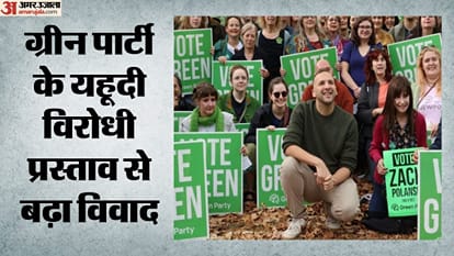 ग्रीन पार्टी के नेता