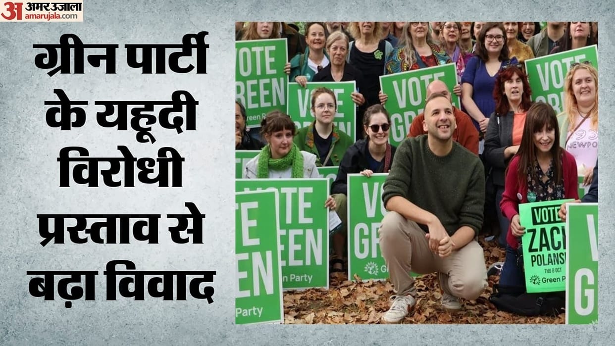 Uproar in Britain over anti Semitism motion Green Party and Israel at odds Polanski barred from entry