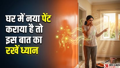 घर में नया पेंट कराया है तो इस बात का रखें ध्यान