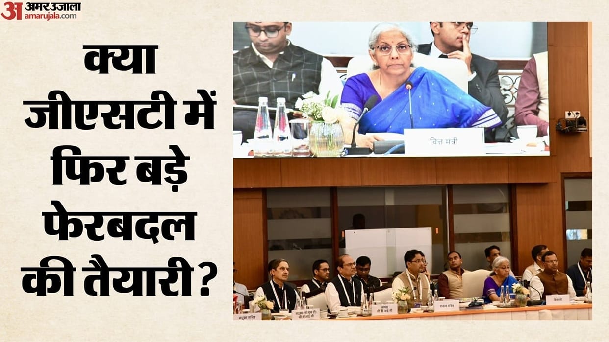 GST Enforcement Reform: Will Tax Officers Lose Direct Arrest Powers as GST Council Meets on October 7?