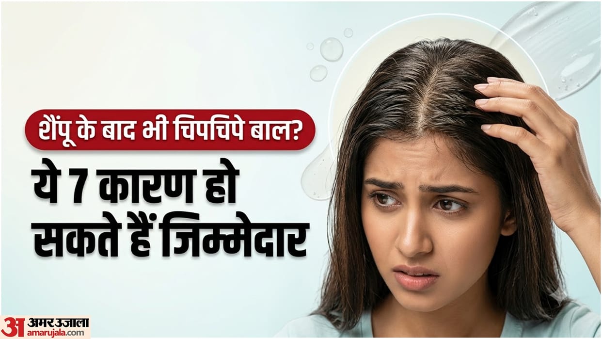 Oily Scalp After Hair Wash: 7 Common Reasons You Should Know