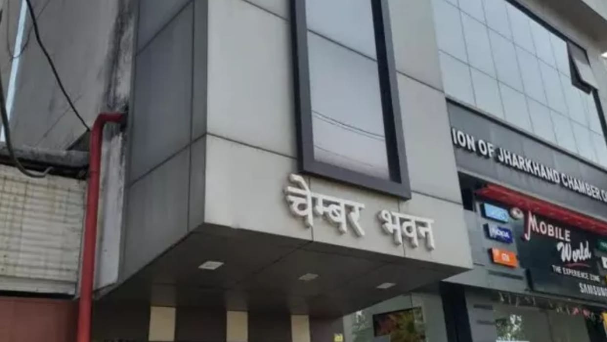 Jharkhand: Traders in Hazaribagh protest against the proposal to levy charges on UPI; warn of intensifying