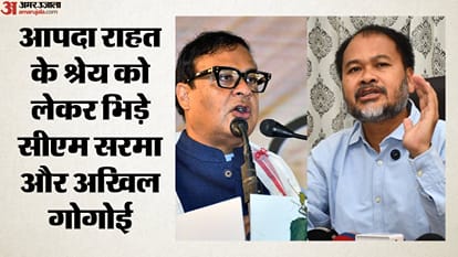 हिमंत बिस्व सरमा, अखिल गोगोई