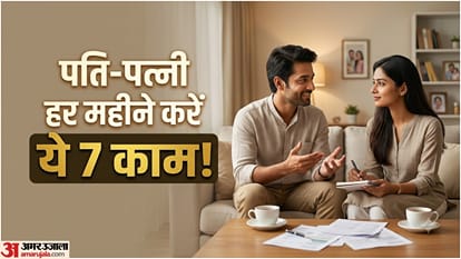 हैप्पी मैरिड लाइफ टिप्स