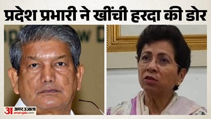हरीश रावत और कुमारी सैलजा