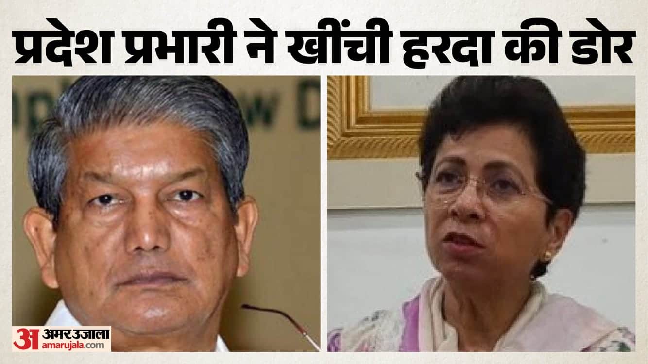हरीश रावत और कुमारी सैलजा