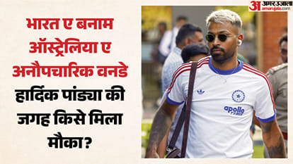 हार्दिक पांड्या