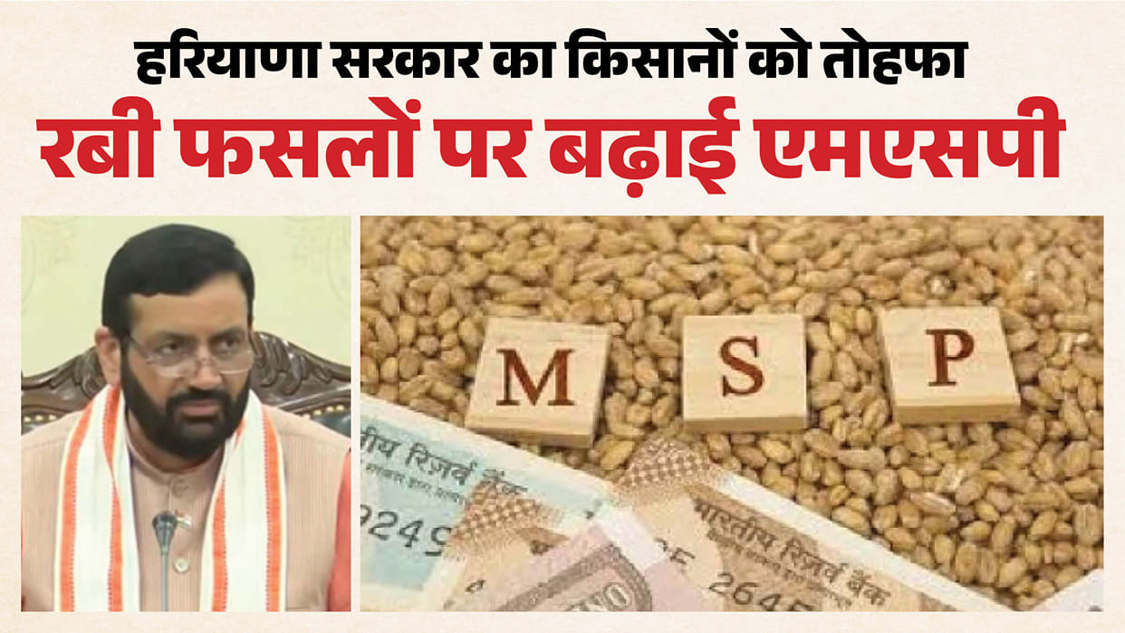 MSP for Rabi crops increased in Haryana