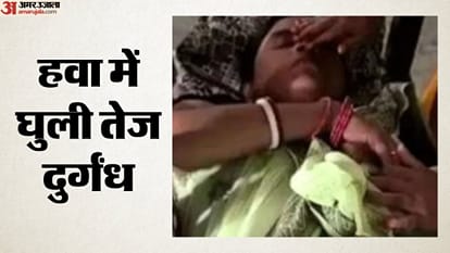 हवा में घुली तेज दुर्गंध