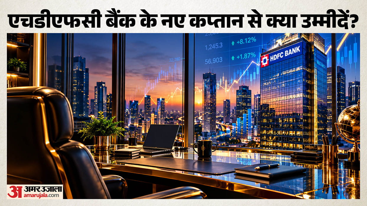 Explainer: HDFC Bank Appoints Anup Bagchi as New CEO: Can the Veteran Banker Revive Growth and Stock Value?